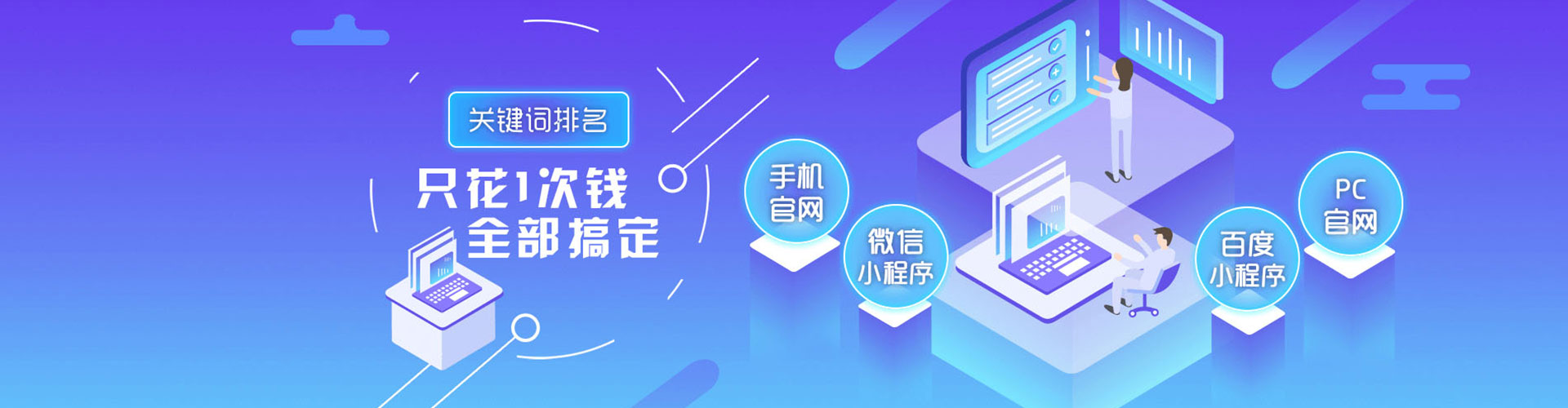 屯昌信息流开户