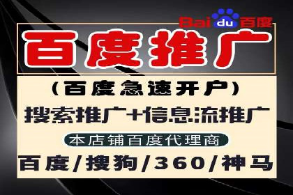 快手信息流广告投放技巧